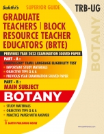 trb-tntet exam books
